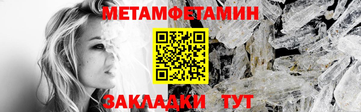 Амфетамин Розовый Сатка