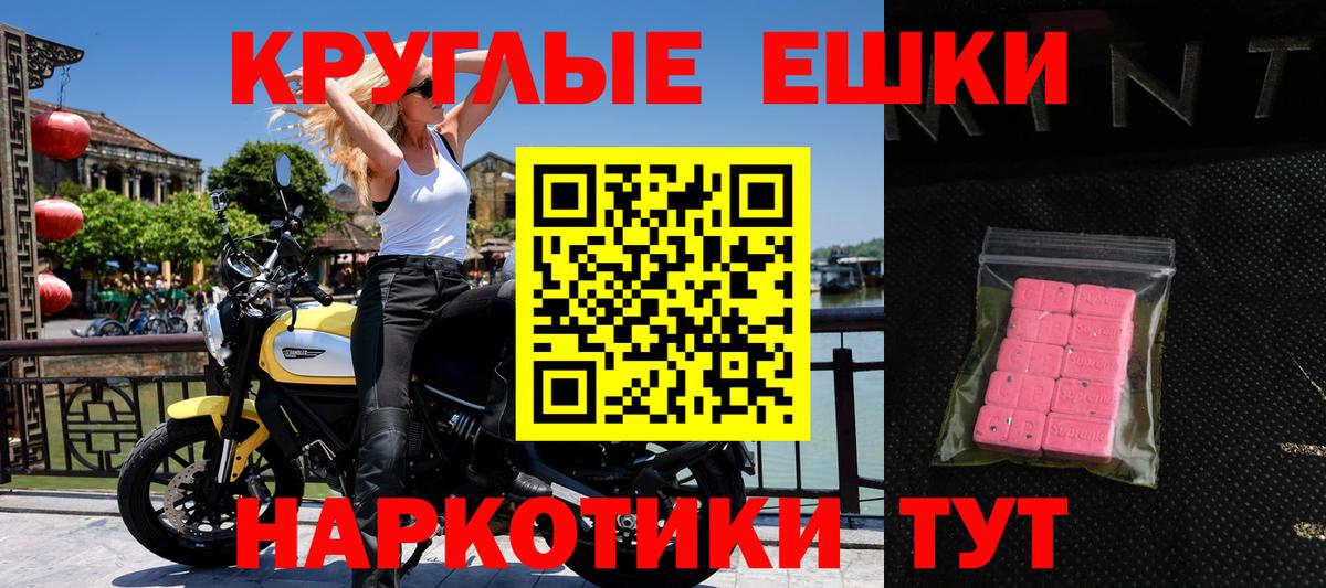 Сатка  Ecstasy бентли  ЭКСТАЗИ  Вход с VPN  ЭКСТАЗИ TESLA 