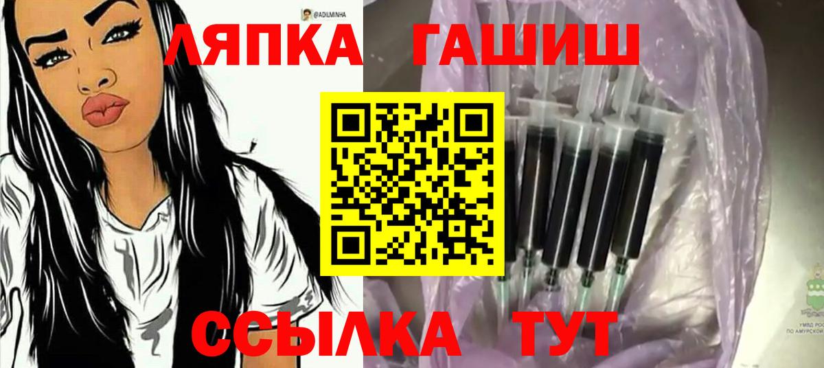 ГАШИШ хэш Сатка