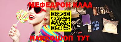 крисы Партизанск