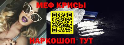 крисы Партизанск