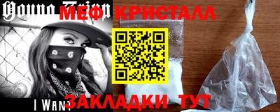 крисы Партизанск