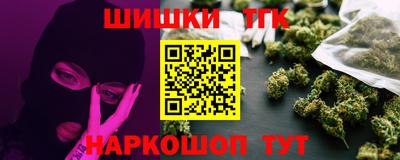 крисы Партизанск