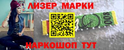крисы Партизанск