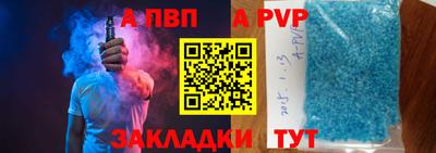 МДПВ Пенза