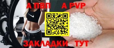 крисы Партизанск