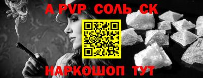 крисы Партизанск