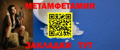 мет Первоуральск