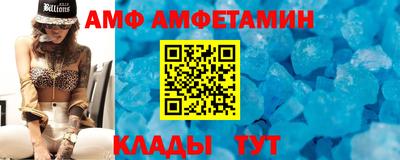 крисы Партизанск