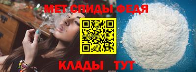 крисы Партизанск