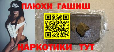 крисы Партизанск