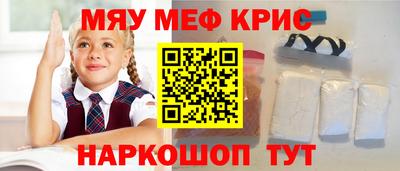 мет Первоуральск