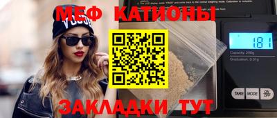 мет Первоуральск