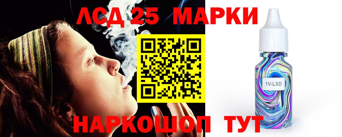 ЛСД экстази кислота  Вход с VPN  мега рабочий сайт  Сатка  Лсд 25 экстази ecstasy  ЛСД экстази 