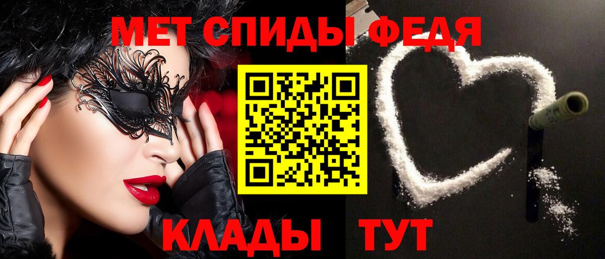 МЕТАМФЕТАМИН витя  МЕТАМФЕТАМИН витя  Сатка  Вход с VPN 