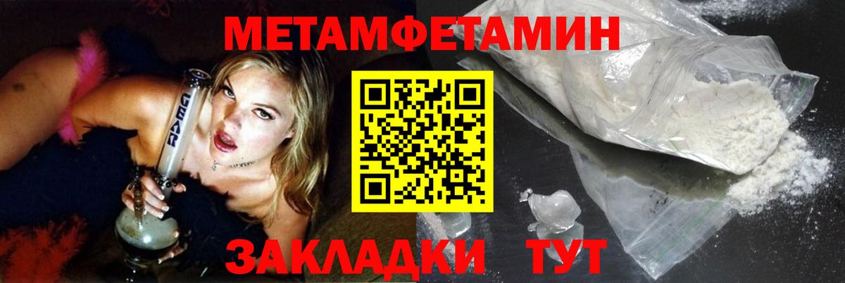 Бошки Шишки  Гашиш  ГАШИШ  Вход с VPN  Меф МЯУ МЯУ кристаллы  Кокаин  A PVP СК кристаллы  Сатка  Каннабис 