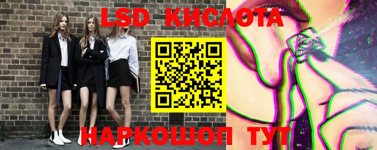 даркнет сайт  Наркотические марки 1,8мг  Вход с VPN  Сатка 