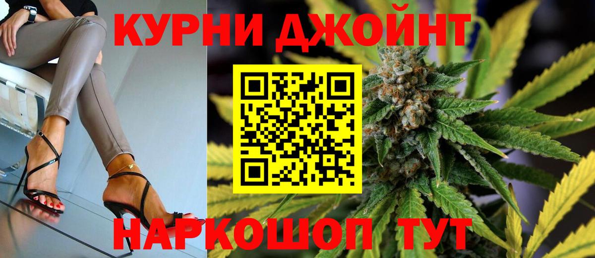 Бошки Шишки MAZAR  Вход с VPN  Марихуана SATIVA & INDICA  Сатка 